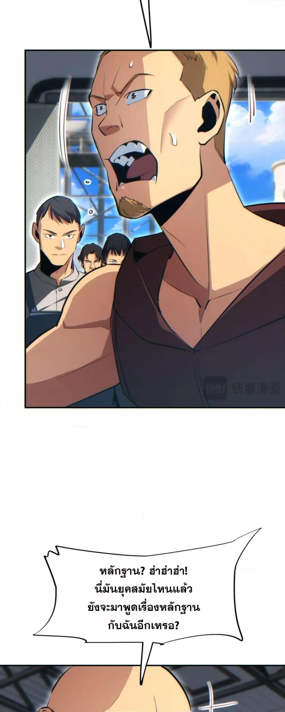 Manga-lc-com อ่านมังงะ อ่านการ์ตูน ออนไลน์ ฟรี Rebirthinthe ตอนที่ 1 2 3 4 5 6 7 8 9 10 11 12 13 14 ฟรี ไม่มีโฆษณา Manga-lc - อ่าน มังงะ อ่าน การ์ตูน ออนไลน์ อ่านมังงะ ฟรี