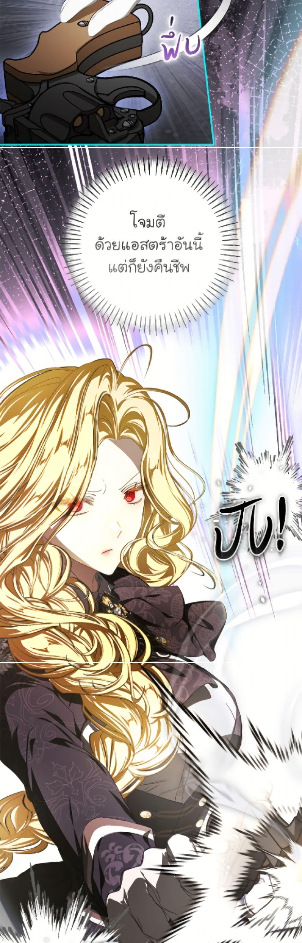 Manga-lc-com อ่านมังงะ อ่านการ์ตูน ออนไลน์ ฟรี I’ve Become the Devil’s Master ตอนที่ 1 2 3 4 5 6 7 8 9 10 11 12 13 14 ฟรี ไม่มีโฆษณา Manga-lc - อ่าน มังงะ อ่าน การ์ตูน ออนไลน์ อ่านมังงะ ฟรี