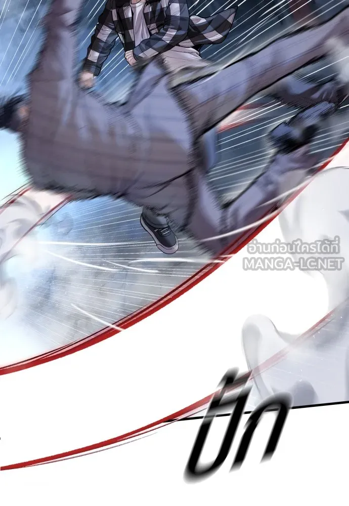 อาชญากรวัยเยาว์ ตอนที่ 61 ความจริง รูปที่ 188