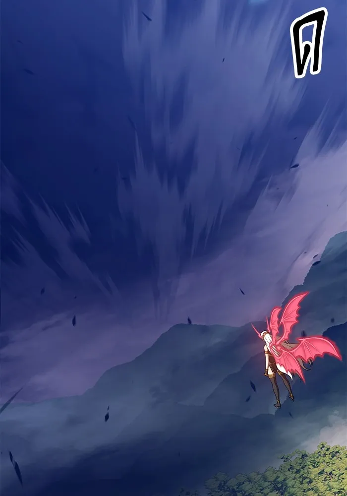 +99 ท่อนไม้พร้อมบวก ตอนที่ 37 รูปที่ 116