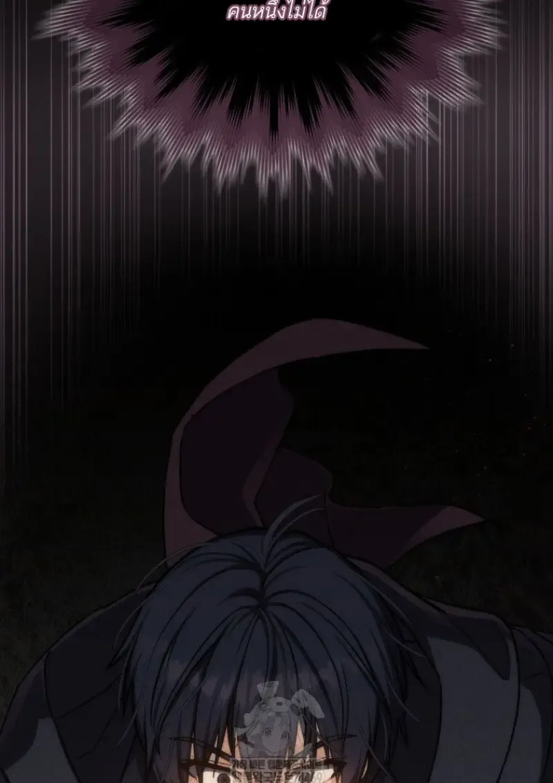 The Reincarnated Assassin Is a Swordmaster ตอนที่ ตอนที่ 78 รูปที่ 84