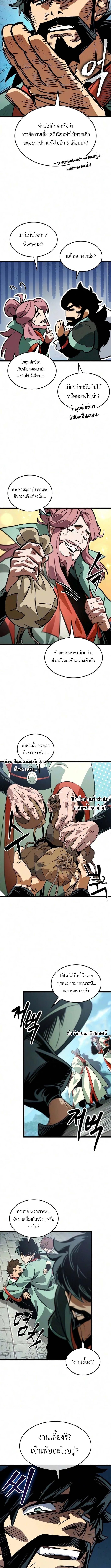 Manga-lc-com อ่านมังงะ อ่านการ์ตูน ออนไลน์ ฟรี The Martial Genius Who Remembers Everything ตอนที่ 1 2 3 4 5 6 7 8 9 10 11 12 13 14 ฟรี ไม่มีโฆษณา Manga-lc - อ่าน มังงะ อ่าน การ์ตูน ออนไลน์ อ่านมังงะ ฟรี