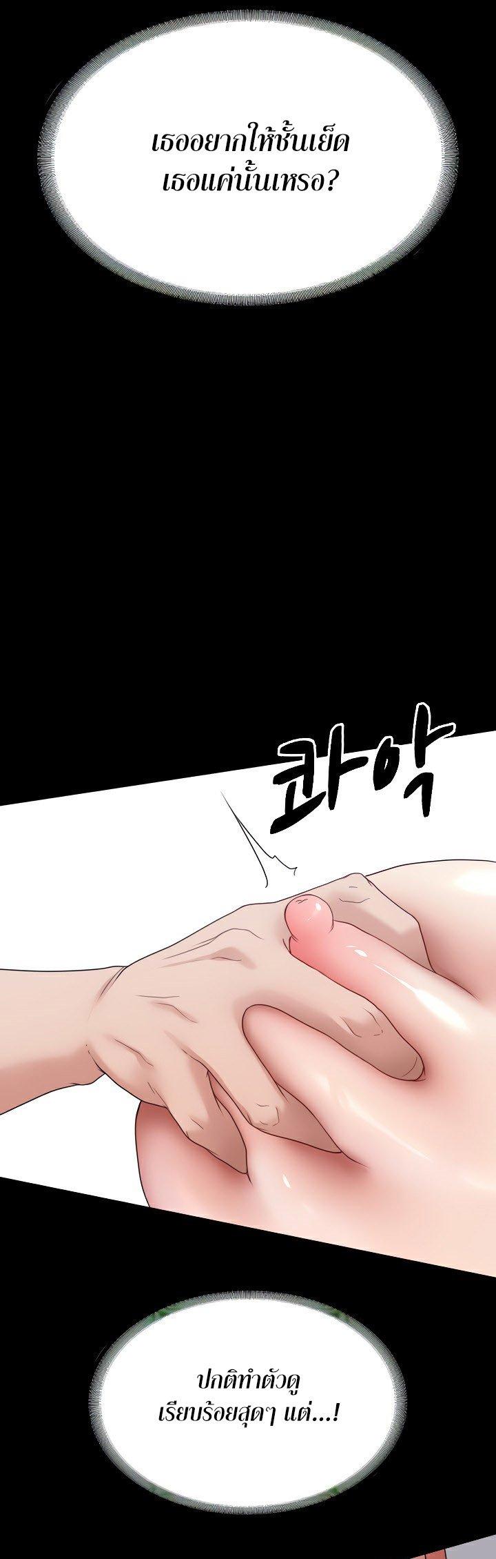 Doujin-Lc- อ่าน โดจิน มังฮวา เกาหลี ญี่ปุ่น จีน แปลไทย Amazing Reincarnation ตอนที่ 1 2 3 4 5 6 7 8 9 10 11 12 13 14 ฟรี ไม่มีโฆษณา อ่าน โดจิน Manhwa เกาหลี ญี่ปุ่น จีน เรามีครบ คัดมาให้เน้นๆ โดจิน 18+ รับประกันความฟินโดย  Doujin Lc