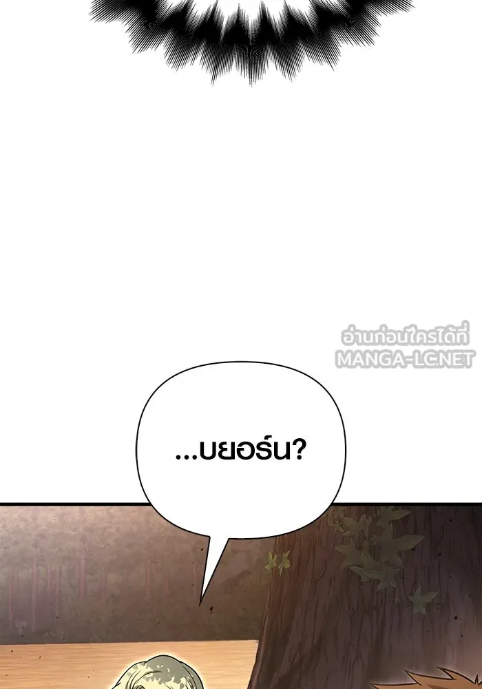 เอาชีวิตรอดในเกมฉบับคนเถื่อน ตอนที่ 101 ผู้นำทาง รูปที่ 162