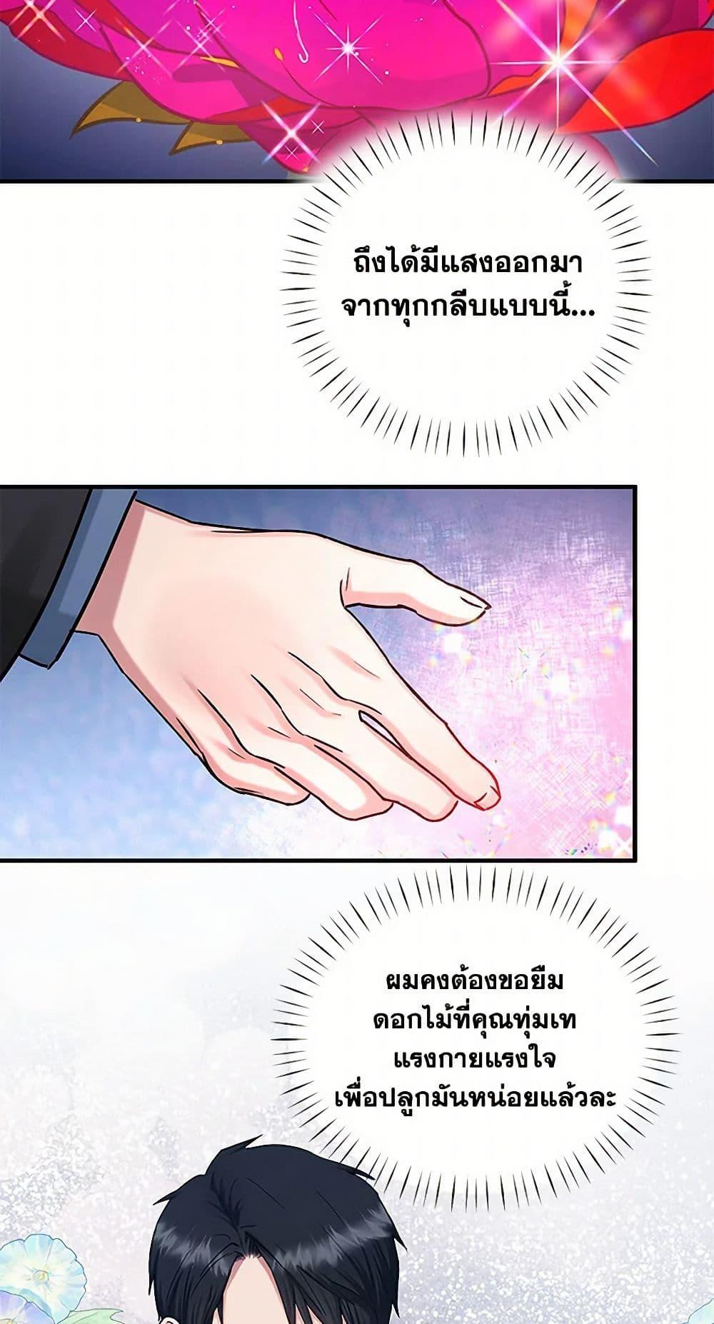 Manga-lc-com อ่านมังงะ อ่านการ์ตูน ออนไลน์ ฟรี Two Heirs ตอนที่ 1 2 3 4 5 6 7 8 9 10 11 12 13 14 ฟรี ไม่มีโฆษณา Manga-lc - อ่าน มังงะ อ่าน การ์ตูน ออนไลน์ อ่านมังงะ ฟรี