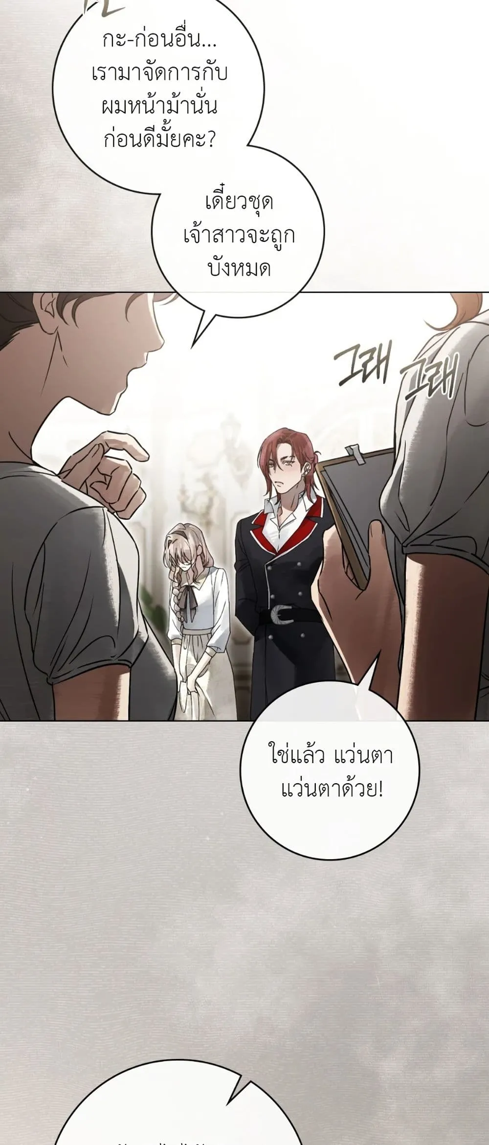 Manga-lc-com อ่านมังงะ อ่านการ์ตูน ออนไลน์ ฟรี A Wicked Husband ตอนที่ 1 2 3 4 5 6 7 8 9 10 11 12 13 14 ฟรี ไม่มีโฆษณา Manga-lc - อ่าน มังงะ อ่าน การ์ตูน ออนไลน์ อ่านมังงะ ฟรี