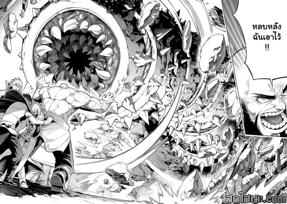 Manga-lc-com อ่านมังงะ อ่านการ์ตูน ออนไลน์ ฟรี Tsuihou Sareru Tabi ni Skill o Te ni Ireta Ore ga 100 no Ise ตอนที่ 1 2 3 4 5 6 7 8 9 10 11 12 13 14 ฟรี ไม่มีโฆษณา Manga-lc - อ่าน มังงะ อ่าน การ์ตูน ออนไลน์ อ่านมังงะ ฟรี