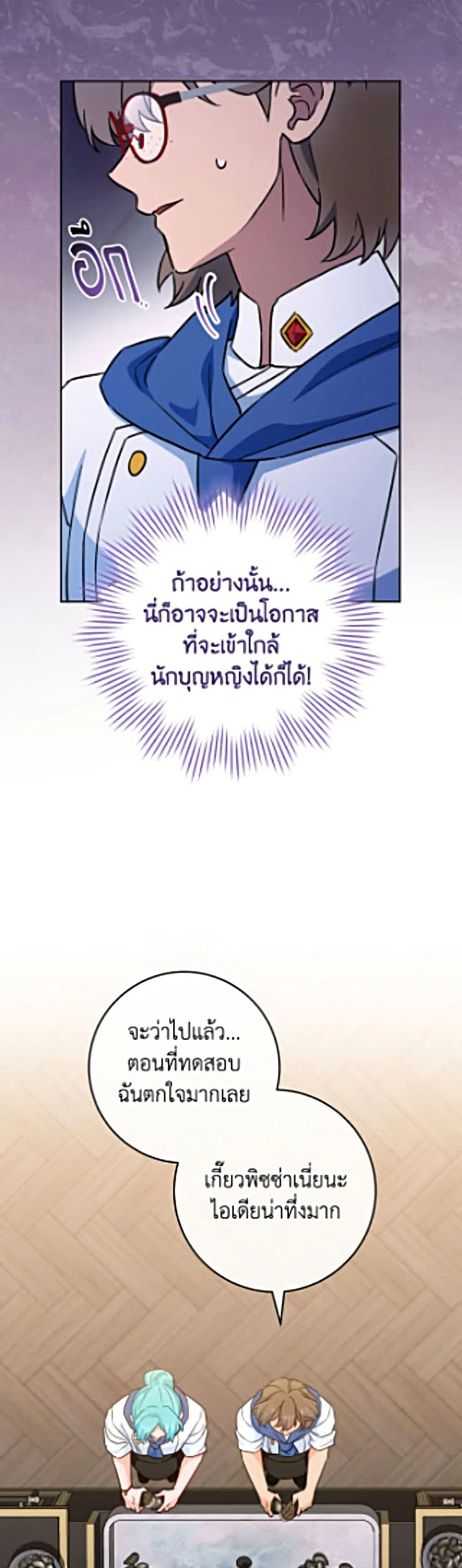 Manga-lc-com อ่านมังงะ อ่านการ์ตูน ออนไลน์ ฟรี The Young Lady Is a Royal Chef ตอนที่ 1 2 3 4 5 6 7 8 9 10 11 12 13 14 ฟรี ไม่มีโฆษณา Manga-lc - อ่าน มังงะ อ่าน การ์ตูน ออนไลน์ อ่านมังงะ ฟรี