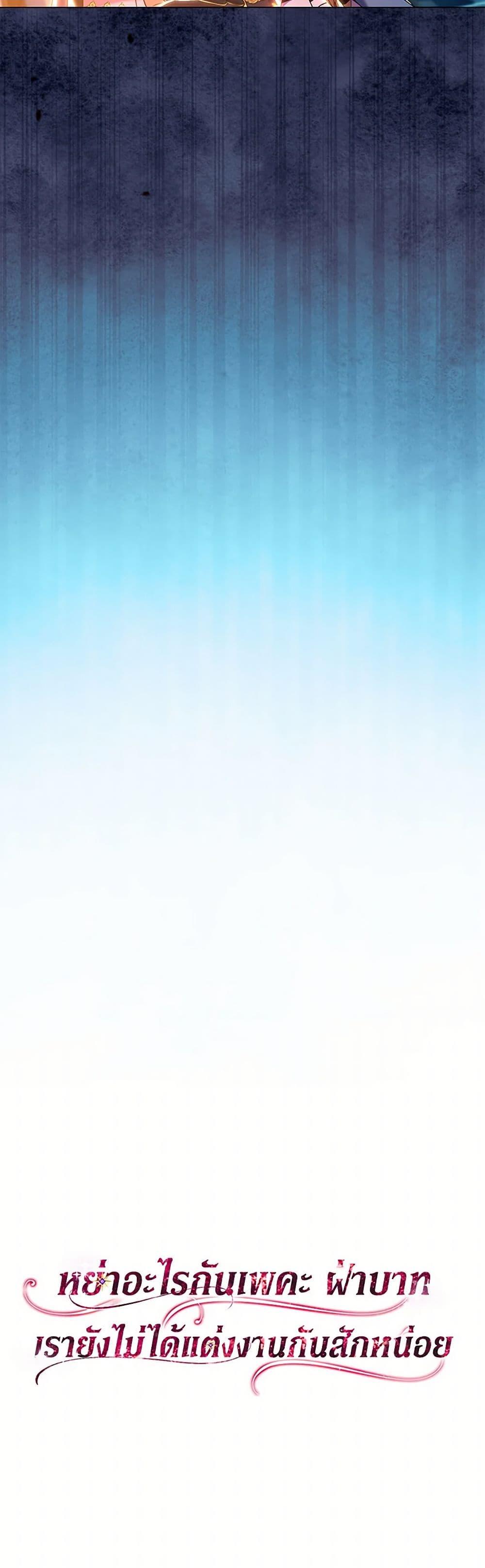 Manga-lc-com อ่านมังงะ อ่านการ์ตูน ออนไลน์ ฟรี Divorcing the Emperor ตอนที่ 1 2 3 4 5 6 7 8 9 10 11 12 13 14 ฟรี ไม่มีโฆษณา Manga-lc - อ่าน มังงะ อ่าน การ์ตูน ออนไลน์ อ่านมังงะ ฟรี