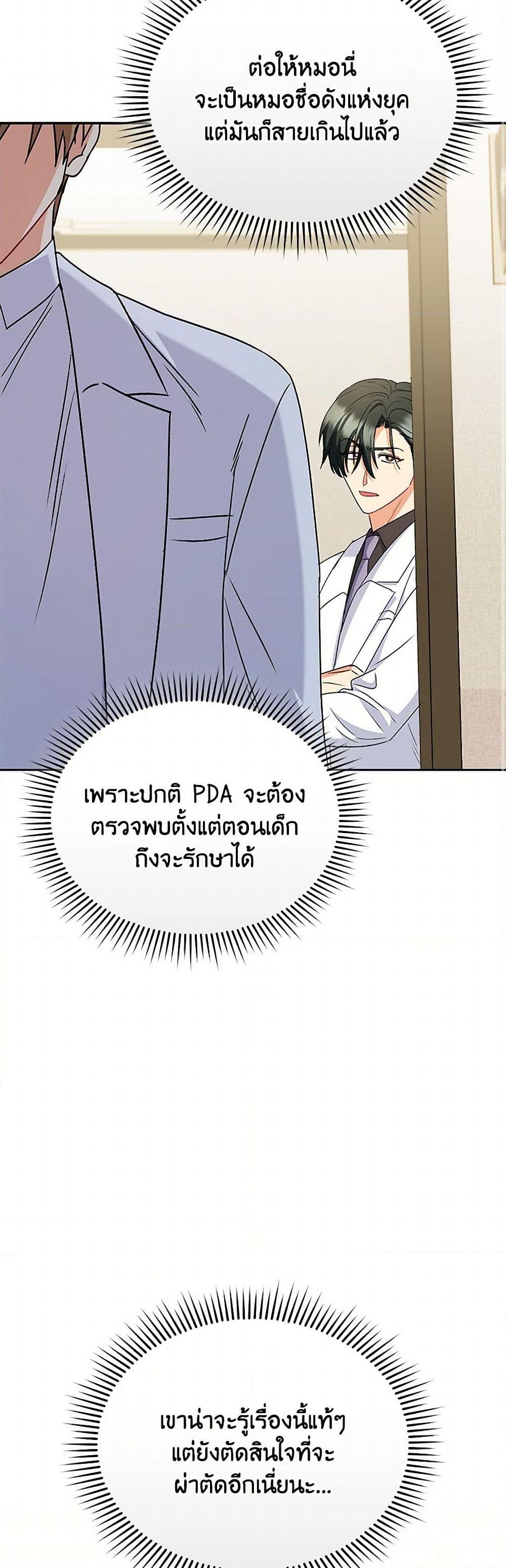 Manga-lc-com อ่านมังงะ อ่านการ์ตูน ออนไลน์ ฟรี Hello! Veterinarian! ตอนที่ 1 2 3 4 5 6 7 8 9 10 11 12 13 14 ฟรี ไม่มีโฆษณา Manga-lc - อ่าน มังงะ อ่าน การ์ตูน ออนไลน์ อ่านมังงะ ฟรี