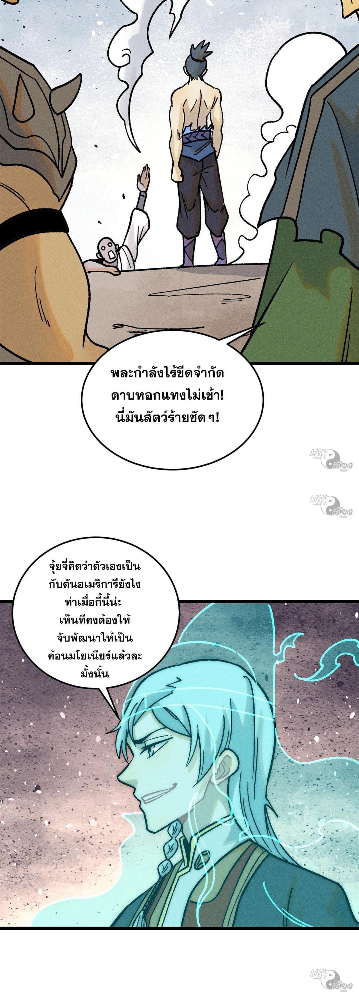 Manga-lc-com อ่านมังงะ อ่านการ์ตูน ออนไลน์ ฟรี All Hail the Sect Leader ตอนที่ 1 2 3 4 5 6 7 8 9 10 11 12 13 14 ฟรี ไม่มีโฆษณา Manga-lc - อ่าน มังงะ อ่าน การ์ตูน ออนไลน์ อ่านมังงะ ฟรี