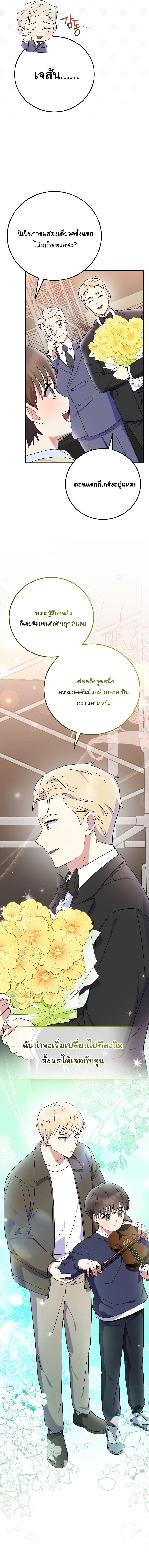 Manga-lc-com อ่านมังงะ อ่านการ์ตูน ออนไลน์ ฟรี Superstar From Age 0 ตอนที่ 1 2 3 4 5 6 7 8 9 10 11 12 13 14 ฟรี ไม่มีโฆษณา Manga-lc - อ่าน มังงะ อ่าน การ์ตูน ออนไลน์ อ่านมังงะ ฟรี