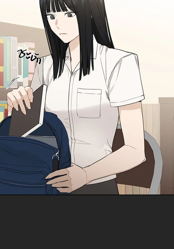 เพียงรุ่งอรุณ ตอนที่ 2 รูปที่ 97