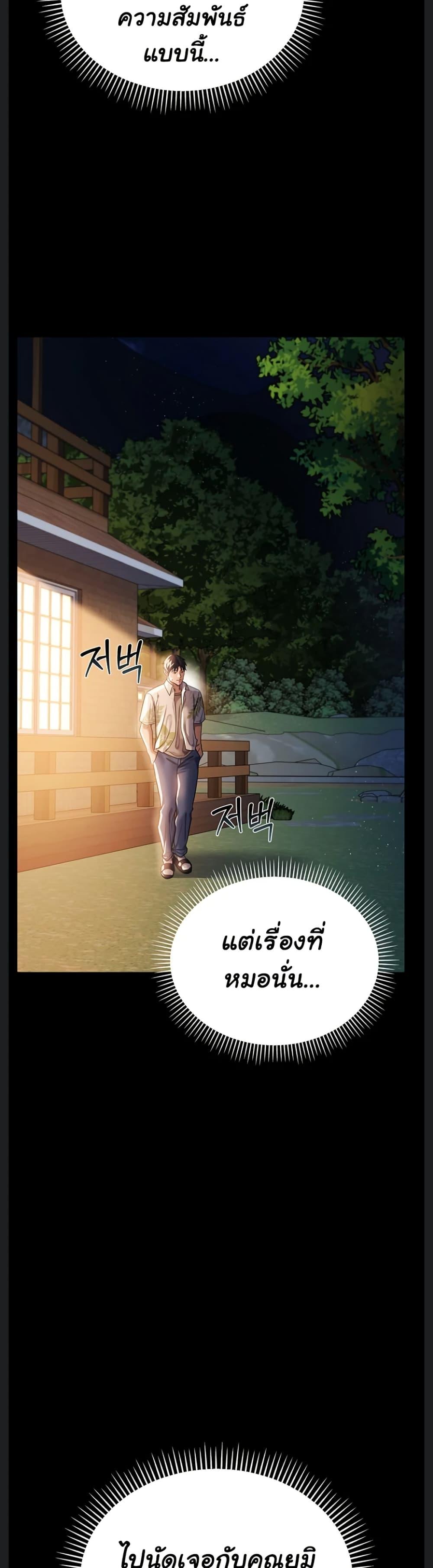 Doujin-Lc- อ่าน โดจิน มังฮวา เกาหลี ญี่ปุ่น จีน แปลไทย Risky Deals ตอนที่ 1 2 3 4 5 6 7 8 9 10 11 12 13 14 ฟรี ไม่มีโฆษณา อ่าน โดจิน Manhwa เกาหลี ญี่ปุ่น จีน เรามีครบ คัดมาให้เน้นๆ โดจิน 18+ รับประกันความฟินโดย  Doujin Lc
