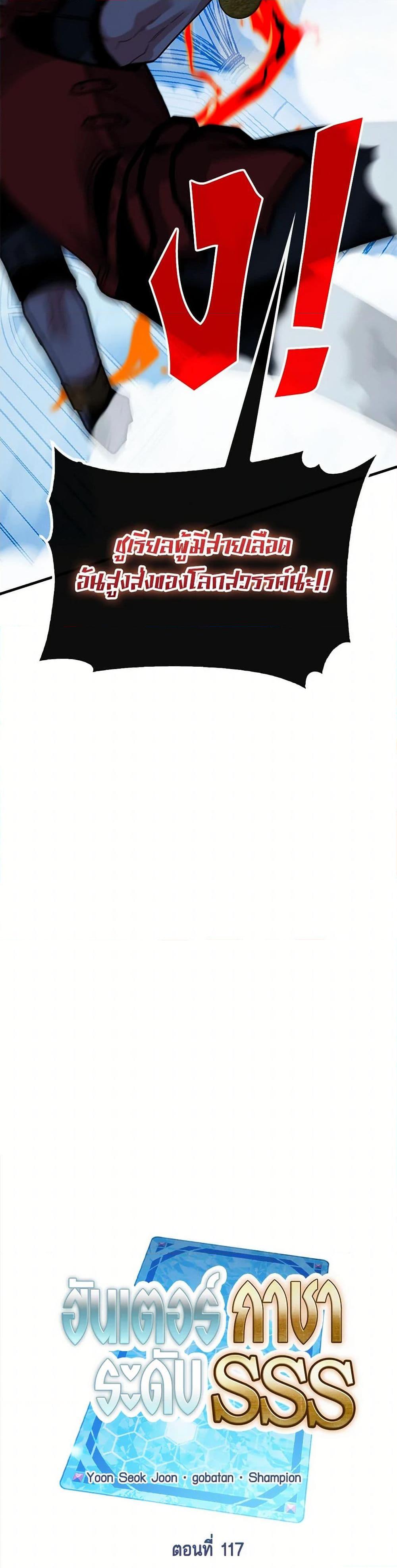 Manga-lc-com อ่านมังงะ อ่านการ์ตูน ออนไลน์ ฟรี SSS-Class Gacha Hunter ตอนที่ 1 2 3 4 5 6 7 8 9 10 11 12 13 14 ฟรี ไม่มีโฆษณา Manga-lc - อ่าน มังงะ อ่าน การ์ตูน ออนไลน์ อ่านมังงะ ฟรี