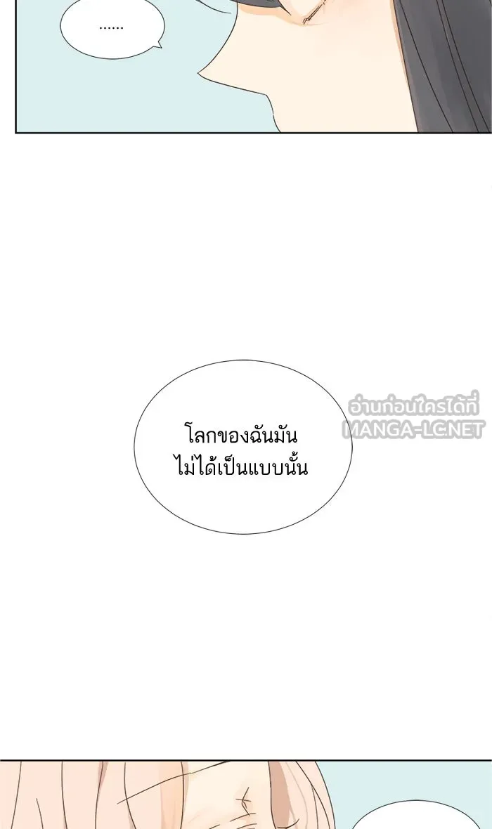 ฉันมันร้าย หรือเพราะโลกไม่น่ารัก ตอนที่ 9 รูปที่ 39