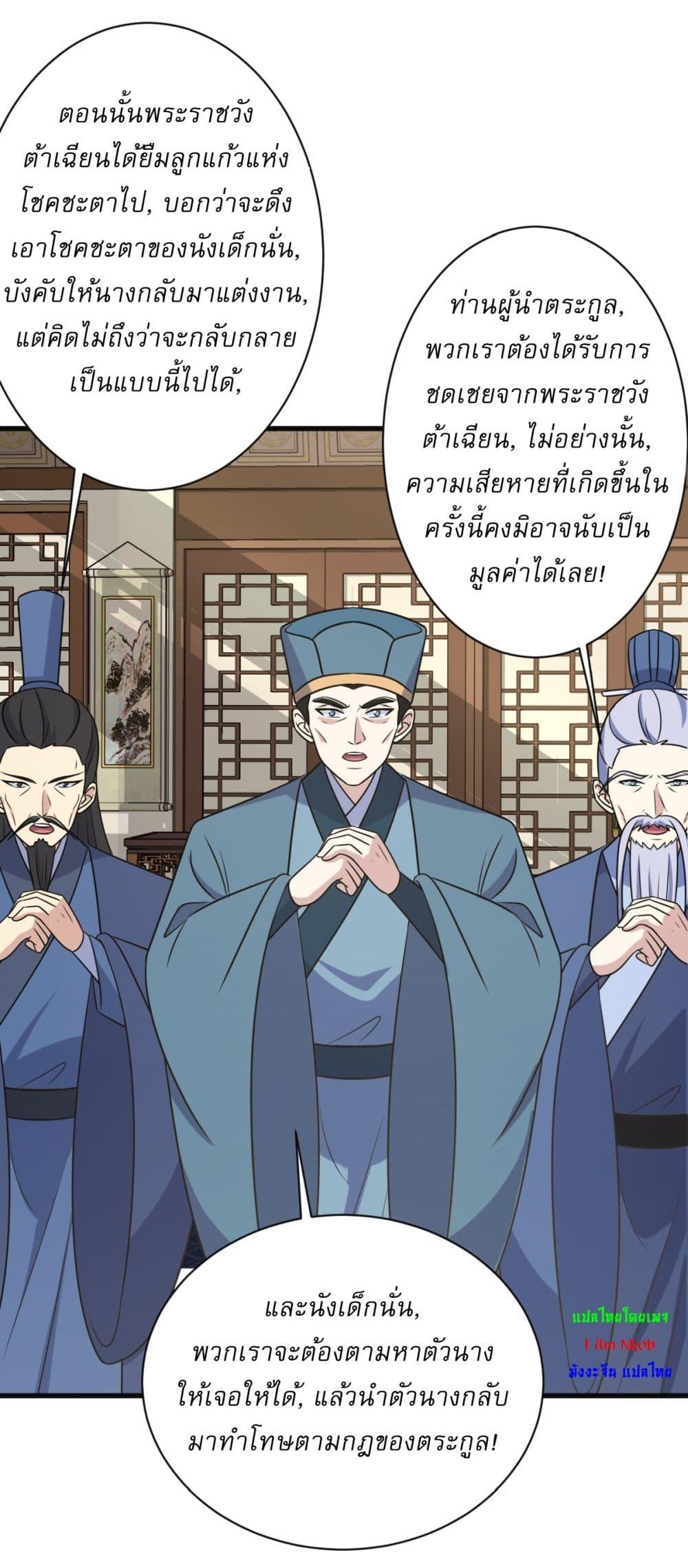 Manga-lc-com อ่านมังงะ อ่านการ์ตูน ออนไลน์ ฟรี Invincible After a Hundred Years of Seclusion ตอนที่ 1 2 3 4 5 6 7 8 9 10 11 12 13 14 ฟรี ไม่มีโฆษณา Manga-lc - อ่าน มังงะ อ่าน การ์ตูน ออนไลน์ อ่านมังงะ ฟรี