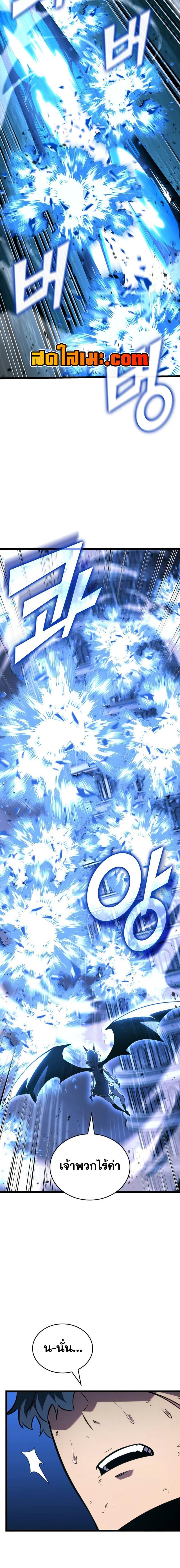 Manga-lc-com อ่านมังงะ อ่านการ์ตูน ออนไลน์ ฟรี Return of the SSS-Class Ranker ตอนที่ 1 2 3 4 5 6 7 8 9 10 11 12 13 14 ฟรี ไม่มีโฆษณา Manga-lc - อ่าน มังงะ อ่าน การ์ตูน ออนไลน์ อ่านมังงะ ฟรี