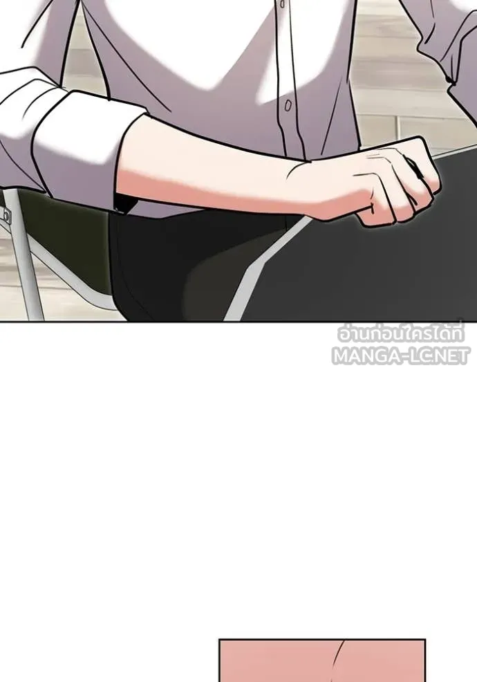 ออร่าดาราอัจฉริยะ ตอนที่ 82 รูปที่ 28