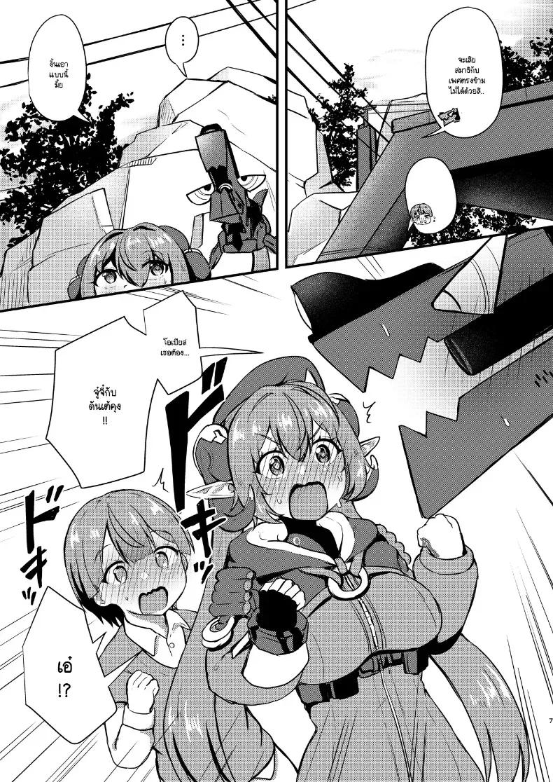 Doujin-Lc- อ่าน โดจิน มังฮวา เกาหลี ญี่ปุ่น จีน แปลไทย วิธีฝึกเข้าคู่กับโชตะ ตอนที่ 1 2 3 4 5 6 7 8 9 10 11 12 13 14 ฟรี ไม่มีโฆษณา อ่าน โดจิน Manhwa เกาหลี ญี่ปุ่น จีน เรามีครบ คัดมาให้เน้นๆ โดจิน 18+ รับประกันความฟินโดย  Doujin Lc
