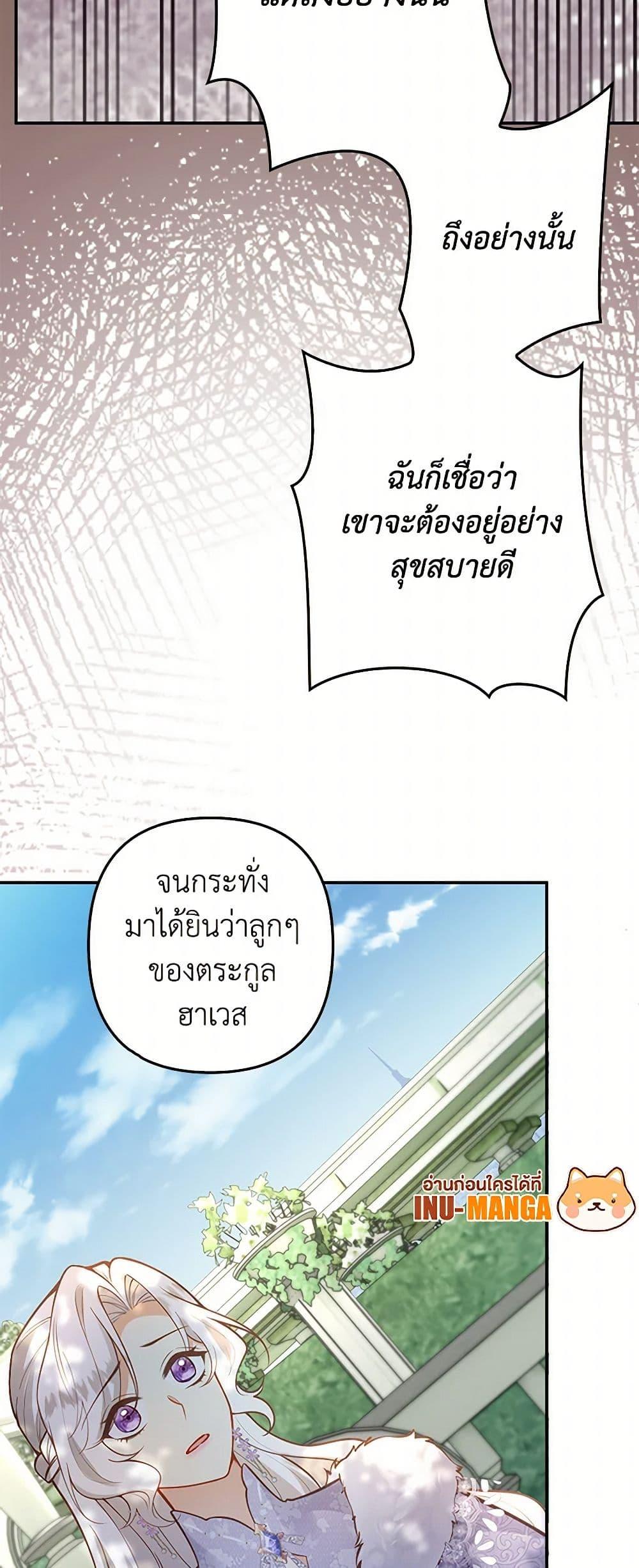 Manga-lc-com อ่านมังงะ อ่านการ์ตูน ออนไลน์ ฟรี Raising the Children of the Main Characters ตอนที่ 1 2 3 4 5 6 7 8 9 10 11 12 13 14 ฟรี ไม่มีโฆษณา Manga-lc - อ่าน มังงะ อ่าน การ์ตูน ออนไลน์ อ่านมังงะ ฟรี