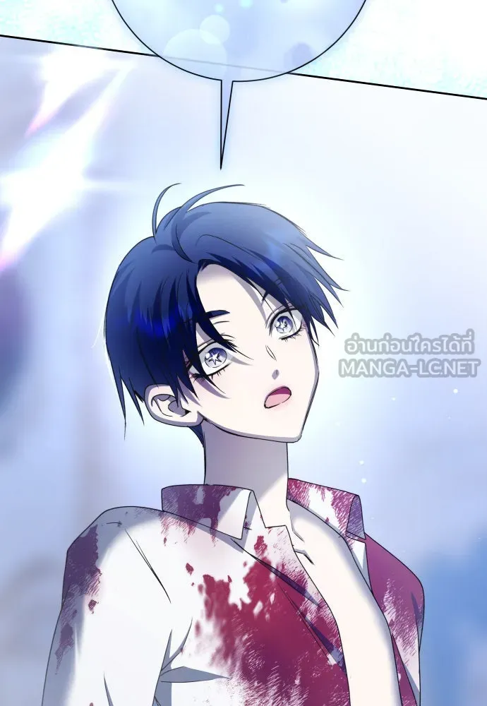 ชิงชีวิตพลิกลิขิตชะตา ตอนที่ 209. เหตุลอบปลงพระชนม์องค์ชาย(แผน รูปที่ 108