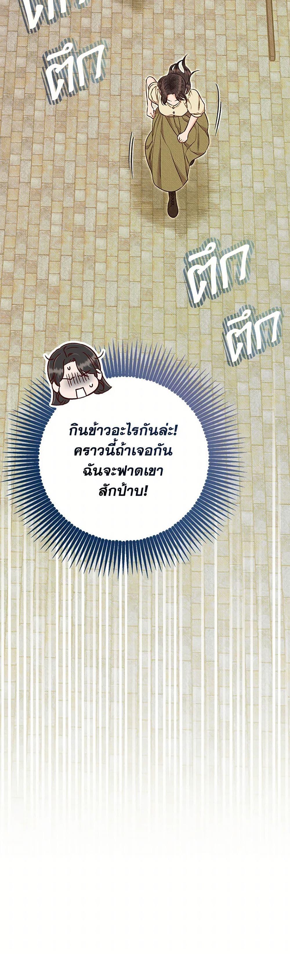 Manga-lc-com อ่านมังงะ อ่านการ์ตูน ออนไลน์ ฟรี Dear My Rude Darling With Multiple Personality ตอนที่ 1 2 3 4 5 6 7 8 9 10 11 12 13 14 ฟรี ไม่มีโฆษณา Manga-lc - อ่าน มังงะ อ่าน การ์ตูน ออนไลน์ อ่านมังงะ ฟรี