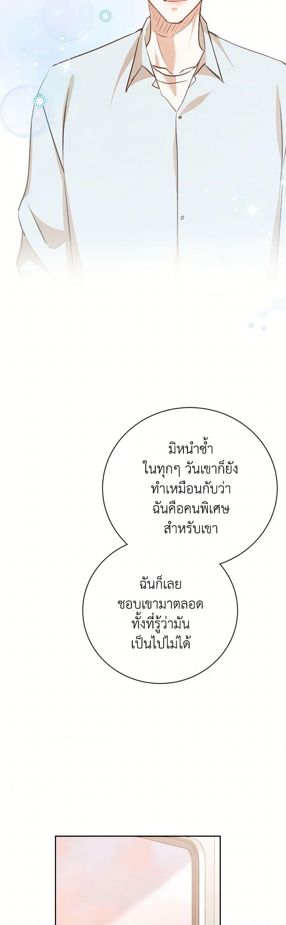 Manga-lc-com อ่านมังงะ อ่านการ์ตูน ออนไลน์ ฟรี Viewer’s Choice – The Dating Show ตอนที่ 1 2 3 4 5 6 7 8 9 10 11 12 13 14 ฟรี ไม่มีโฆษณา Manga-lc - อ่าน มังงะ อ่าน การ์ตูน ออนไลน์ อ่านมังงะ ฟรี