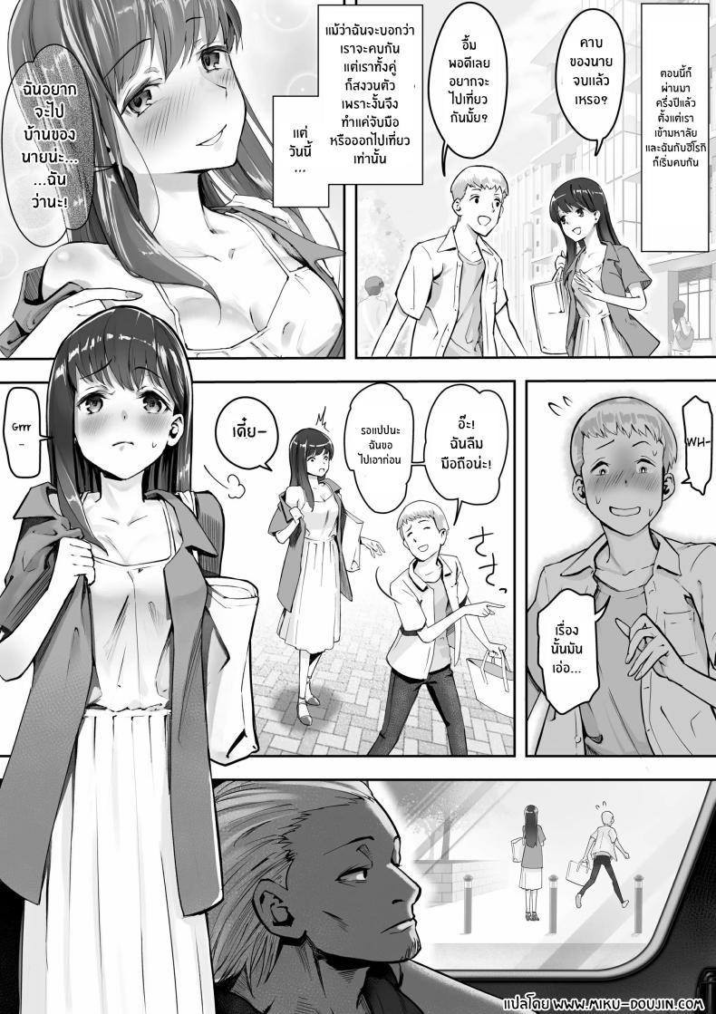 Doujin-Lc- อ่าน โดจิน มังฮวา เกาหลี ญี่ปุ่น จีน แปลไทย เพราะฉันชอบเธอก่อนไงล่ะ [Yuuki Saien (Kahmasu)] Ore ga Saki ni Suki datta kara yoo ตอนที่ 1 2 3 4 5 6 7 8 9 10 11 12 13 14 ฟรี ไม่มีโฆษณา อ่าน โดจิน Manhwa เกาหลี ญี่ปุ่น จีน เรามีครบ คัดมาให้เน้นๆ โดจิน 18+ รับประกันความฟินโดย  Doujin Lc