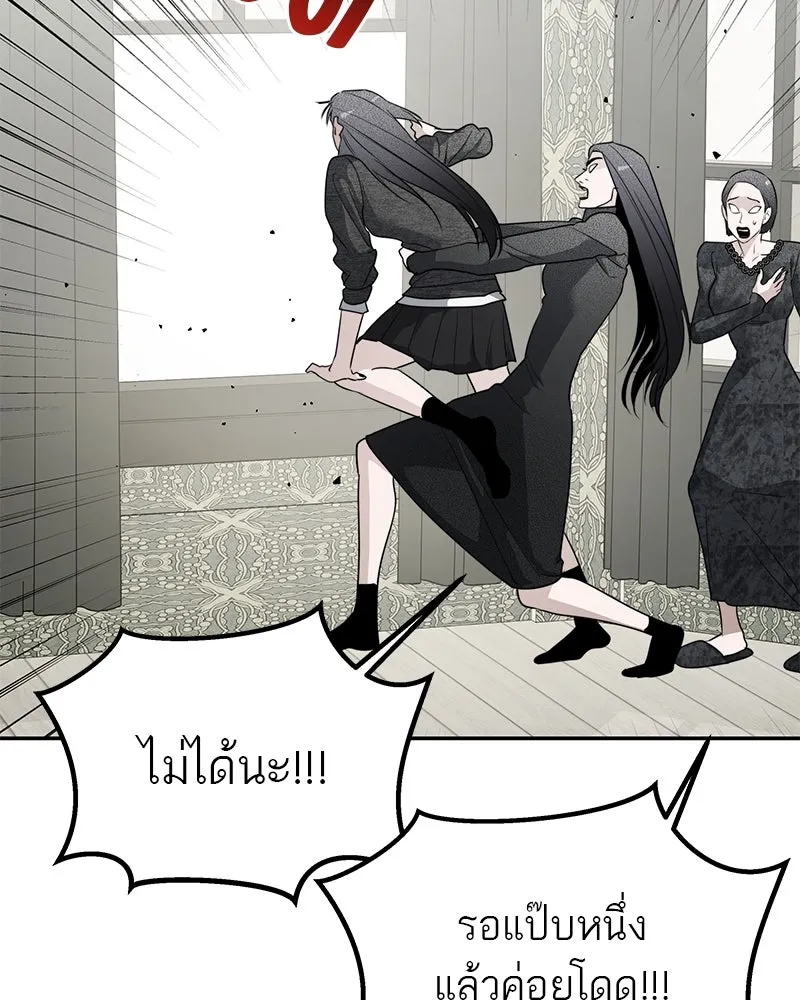 สี่สาวชาวกี ตอนที่ 45 ยุ่งเรื่องความรัก (1) รูปที่ 67