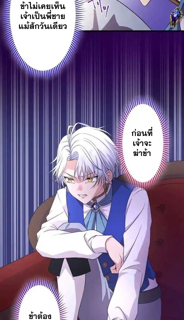 Manga-lc-com อ่านมังงะ อ่านการ์ตูน ออนไลน์ ฟรี The Legendary Assassin Reincarnated as the Beloved Youngest Daughter of a Royal Family ตอนที่ 1 2 3 4 5 6 7 8 9 10 11 12 13 14 ฟรี ไม่มีโฆษณา Manga-lc - อ่าน มังงะ อ่าน การ์ตูน ออนไลน์ อ่านมังงะ ฟรี