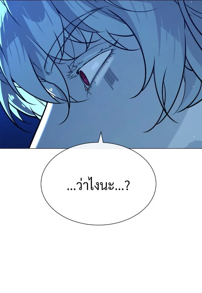 นักฆ่าย้อนวัย ตอนที่ 78 รูปที่ 221
