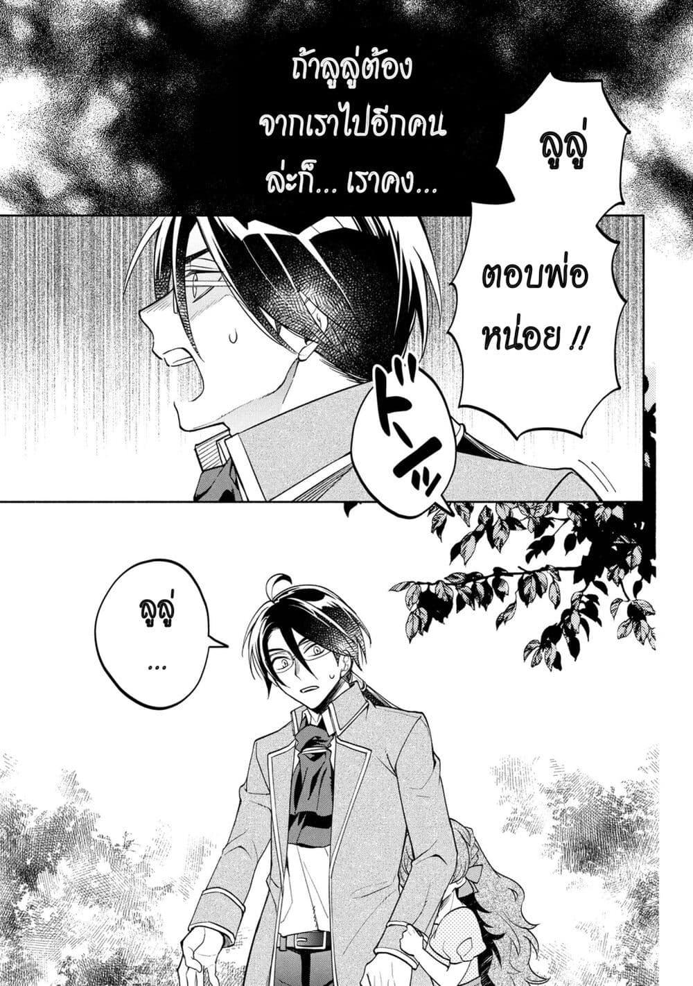 Manga-lc-com อ่านมังงะ อ่านการ์ตูน ออนไลน์ ฟรี Ore no Manamusume wa Akuyaku Reijou ตอนที่ 1 2 3 4 5 6 7 8 9 10 11 12 13 14 ฟรี ไม่มีโฆษณา Manga-lc - อ่าน มังงะ อ่าน การ์ตูน ออนไลน์ อ่านมังงะ ฟรี