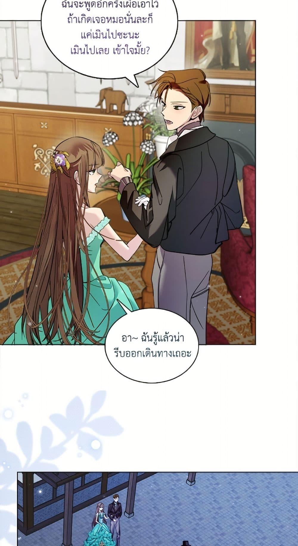 Manga-lc-com อ่านมังงะ อ่านการ์ตูน ออนไลน์ ฟรี Miss Not-So Sidekick ตอนที่ 1 2 3 4 5 6 7 8 9 10 11 12 13 14 ฟรี ไม่มีโฆษณา Manga-lc - อ่าน มังงะ อ่าน การ์ตูน ออนไลน์ อ่านมังงะ ฟรี