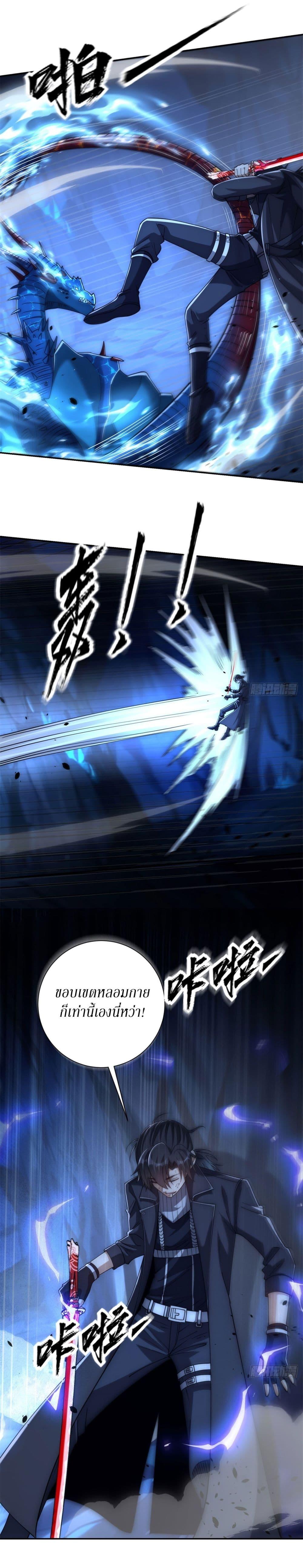 Manga-lc-com อ่านมังงะ อ่านการ์ตูน ออนไลน์ ฟรี After Being Reincarnated, I Will Reach the Top With My Divergent Cheats ตอนที่ 1 2 3 4 5 6 7 8 9 10 11 12 13 14 ฟรี ไม่มีโฆษณา Manga-lc - อ่าน มังงะ อ่าน การ์ตูน ออนไลน์ อ่านมังงะ ฟรี