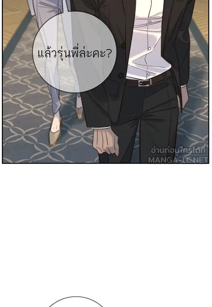 พริบตาเปลี่ยนโลก ตอนที่ 25 รูปที่ 99
