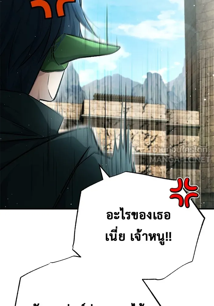 ชีวิตหลังเกษียณของผู้ย้อนเวลา ตอนที่ 32 รูปที่ 39