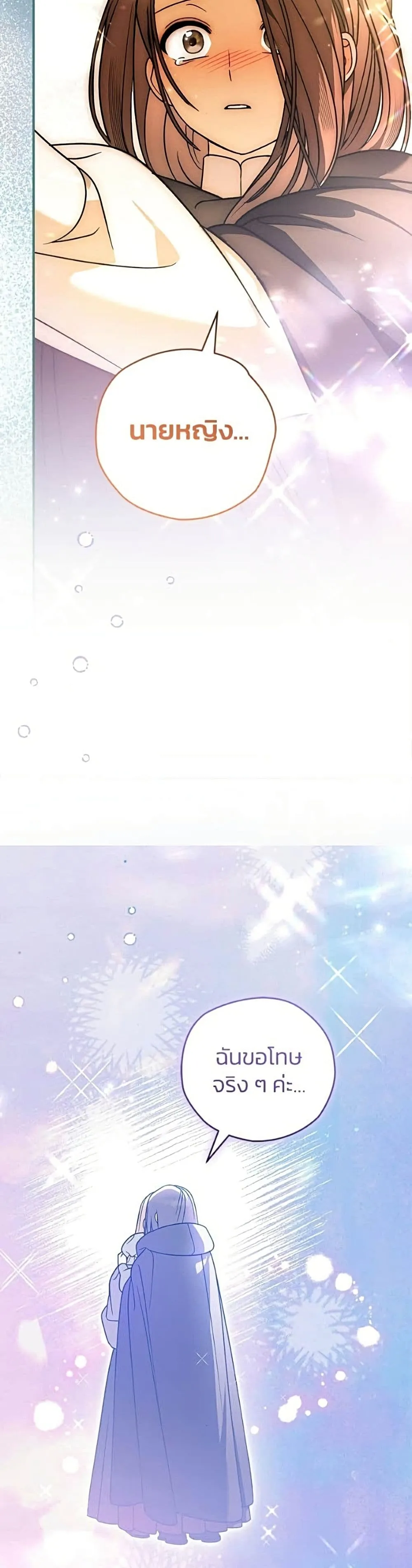 Manga-lc-com อ่านมังงะ อ่านการ์ตูน ออนไลน์ ฟรี To My Dear Wolf – จุ๊บรัก คุณหมาป่า ตอนที่ 1 2 3 4 5 6 7 8 9 10 11 12 13 14 ฟรี ไม่มีโฆษณา Manga-lc - อ่าน มังงะ อ่าน การ์ตูน ออนไลน์ อ่านมังงะ ฟรี