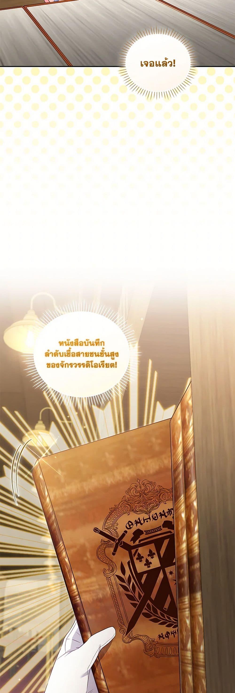 Manga-lc-com อ่านมังงะ อ่านการ์ตูน ออนไลน์ ฟรี I’m Being Raised by Villains ตอนที่ 1 2 3 4 5 6 7 8 9 10 11 12 13 14 ฟรี ไม่มีโฆษณา Manga-lc - อ่าน มังงะ อ่าน การ์ตูน ออนไลน์ อ่านมังงะ ฟรี