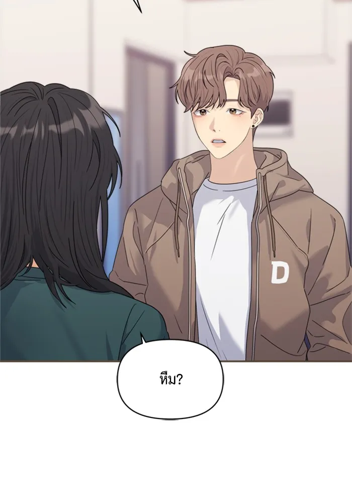 Couple Breaker ตอนที่ 5 รูปที่ 134