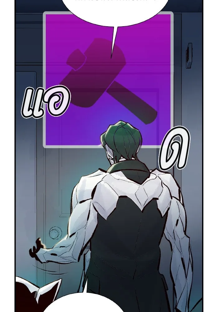 The Lone Necromancer ตอนที่ 39 รูปที่ 127