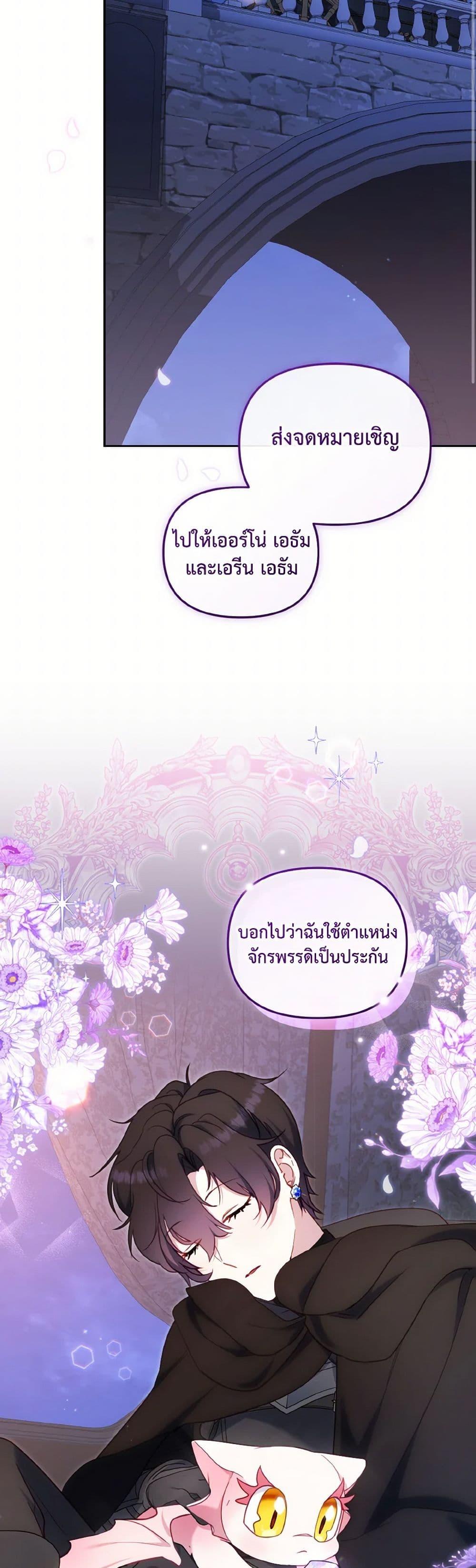 Manga-lc-com อ่านมังงะ อ่านการ์ตูน ออนไลน์ ฟรี I’m Being Raised by Villains ตอนที่ 1 2 3 4 5 6 7 8 9 10 11 12 13 14 ฟรี ไม่มีโฆษณา Manga-lc - อ่าน มังงะ อ่าน การ์ตูน ออนไลน์ อ่านมังงะ ฟรี