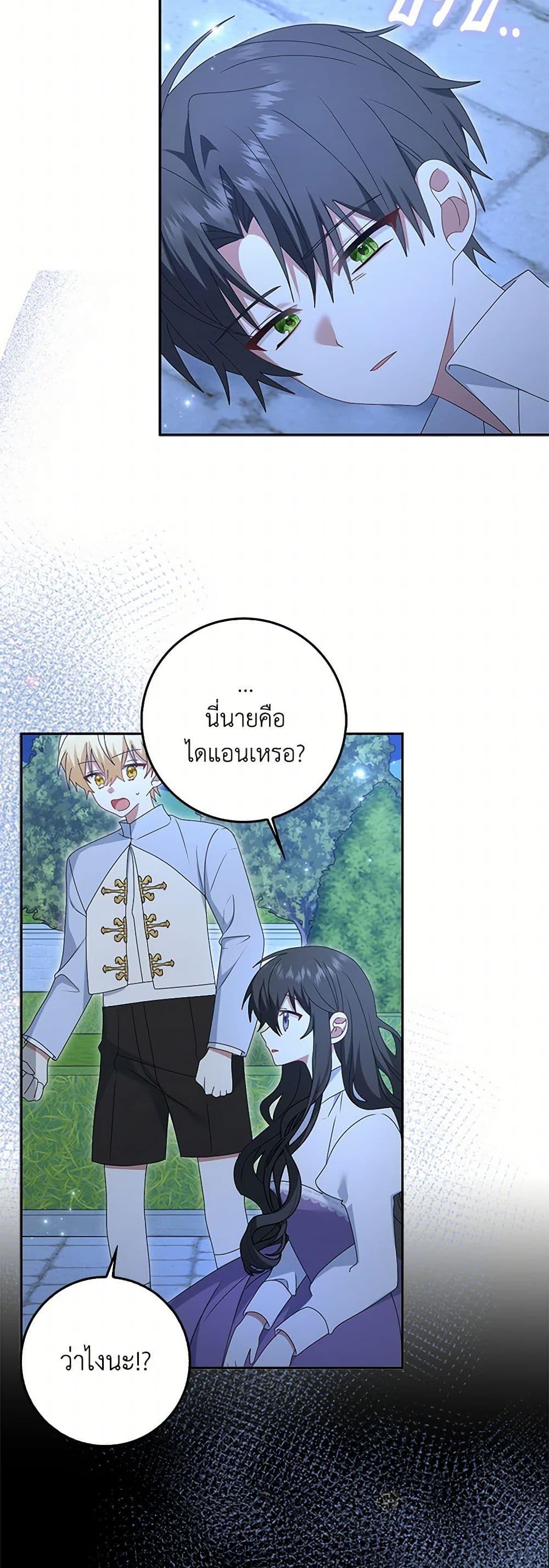 Manga-lc-com อ่านมังงะ อ่านการ์ตูน ออนไลน์ ฟรี That Fishery, I’ll take it ตอนที่ 1 2 3 4 5 6 7 8 9 10 11 12 13 14 ฟรี ไม่มีโฆษณา Manga-lc - อ่าน มังงะ อ่าน การ์ตูน ออนไลน์ อ่านมังงะ ฟรี