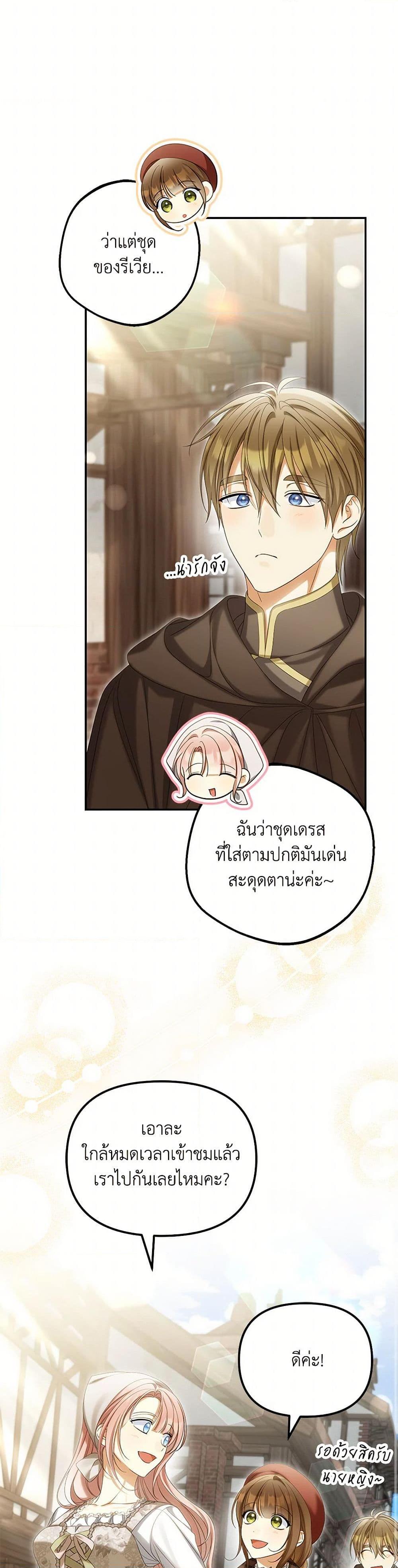 Manga-lc-com อ่านมังงะ อ่านการ์ตูน ออนไลน์ ฟรี Why Are You Obsessed With Your Fake Wife ตอนที่ 1 2 3 4 5 6 7 8 9 10 11 12 13 14 ฟรี ไม่มีโฆษณา Manga-lc - อ่าน มังงะ อ่าน การ์ตูน ออนไลน์ อ่านมังงะ ฟรี
