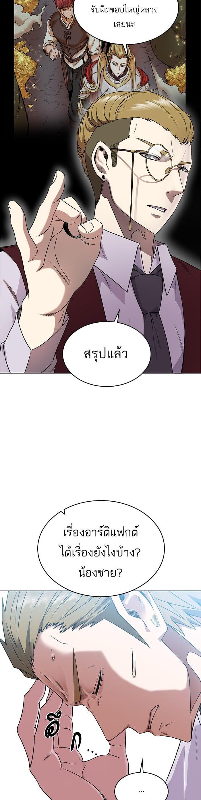 Manga-lc-com อ่านมังงะ อ่านการ์ตูน ออนไลน์ ฟรี Dungeons and Artifacts ตอนที่ 1 2 3 4 5 6 7 8 9 10 11 12 13 14 ฟรี ไม่มีโฆษณา Manga-lc - อ่าน มังงะ อ่าน การ์ตูน ออนไลน์ อ่านมังงะ ฟรี