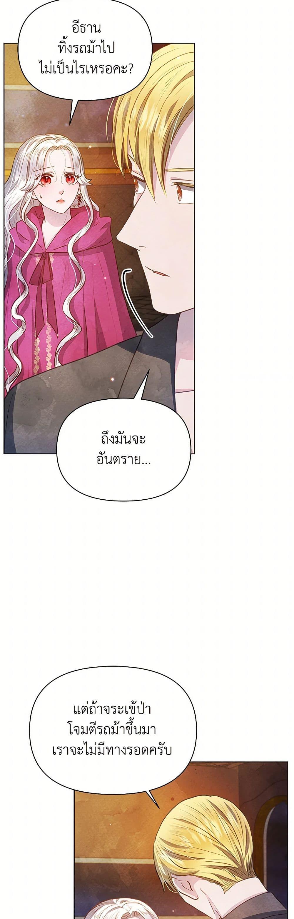 Manga-lc-com อ่านมังงะ อ่านการ์ตูน ออนไลน์ ฟรี The Princess Is Going on Strike ตอนที่ 1 2 3 4 5 6 7 8 9 10 11 12 13 14 ฟรี ไม่มีโฆษณา Manga-lc - อ่าน มังงะ อ่าน การ์ตูน ออนไลน์ อ่านมังงะ ฟรี