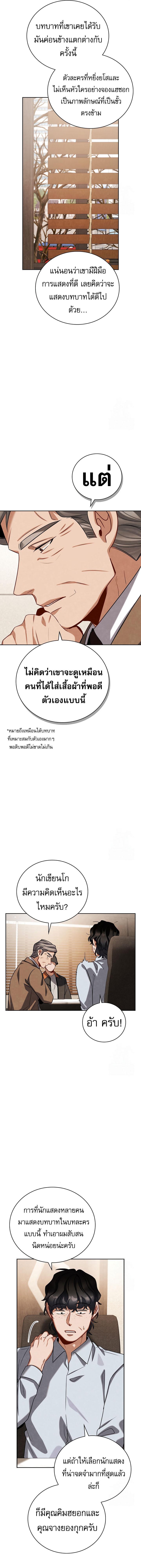Doujin-Lc- อ่าน โดจิน มังฮวา เกาหลี ญี่ปุ่น จีน แปลไทย Be the Actor ตอนที่ 1 2 3 4 5 6 7 8 9 10 11 12 13 14 ฟรี ไม่มีโฆษณา อ่าน โดจิน Manhwa เกาหลี ญี่ปุ่น จีน เรามีครบ คัดมาให้เน้นๆ โดจิน 18+ รับประกันความฟินโดย  Doujin Lc