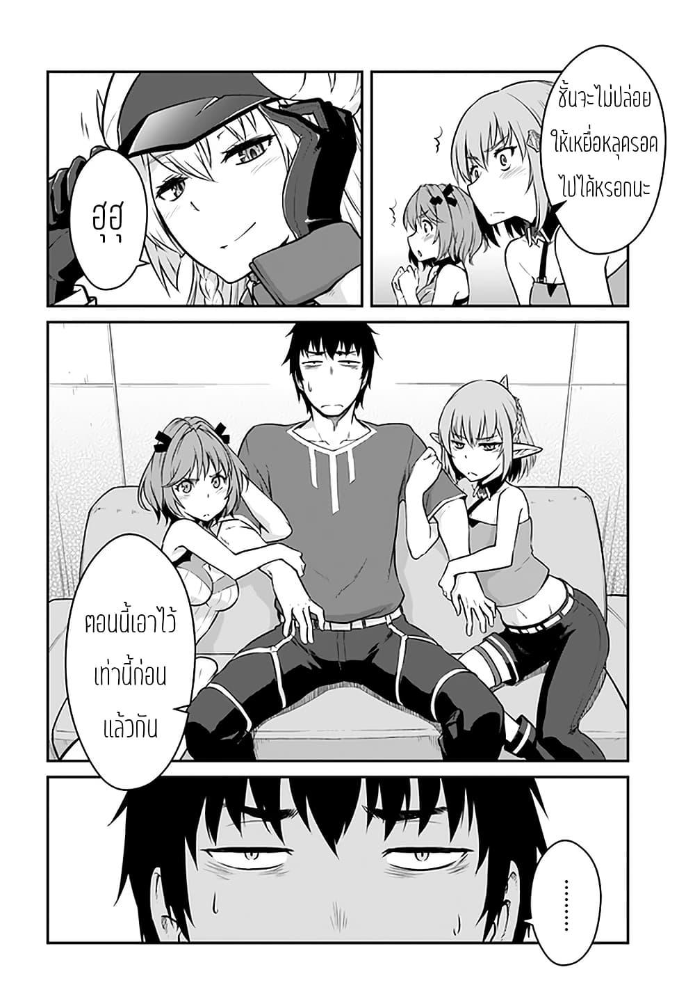 Manga-lc-com อ่านมังงะ อ่านการ์ตูน ออนไลน์ ฟรี Mezametara saikyou soubi to uchuusen-mochi datta no de, ikkodate mezashite youhei toshite jiyuu ni ikitai ตอนที่ 1 2 3 4 5 6 7 8 9 10 11 12 13 14 ฟรี ไม่มีโฆษณา Manga-lc - อ่าน มังงะ อ่าน การ์ตูน ออนไลน์ อ่านมังงะ ฟรี