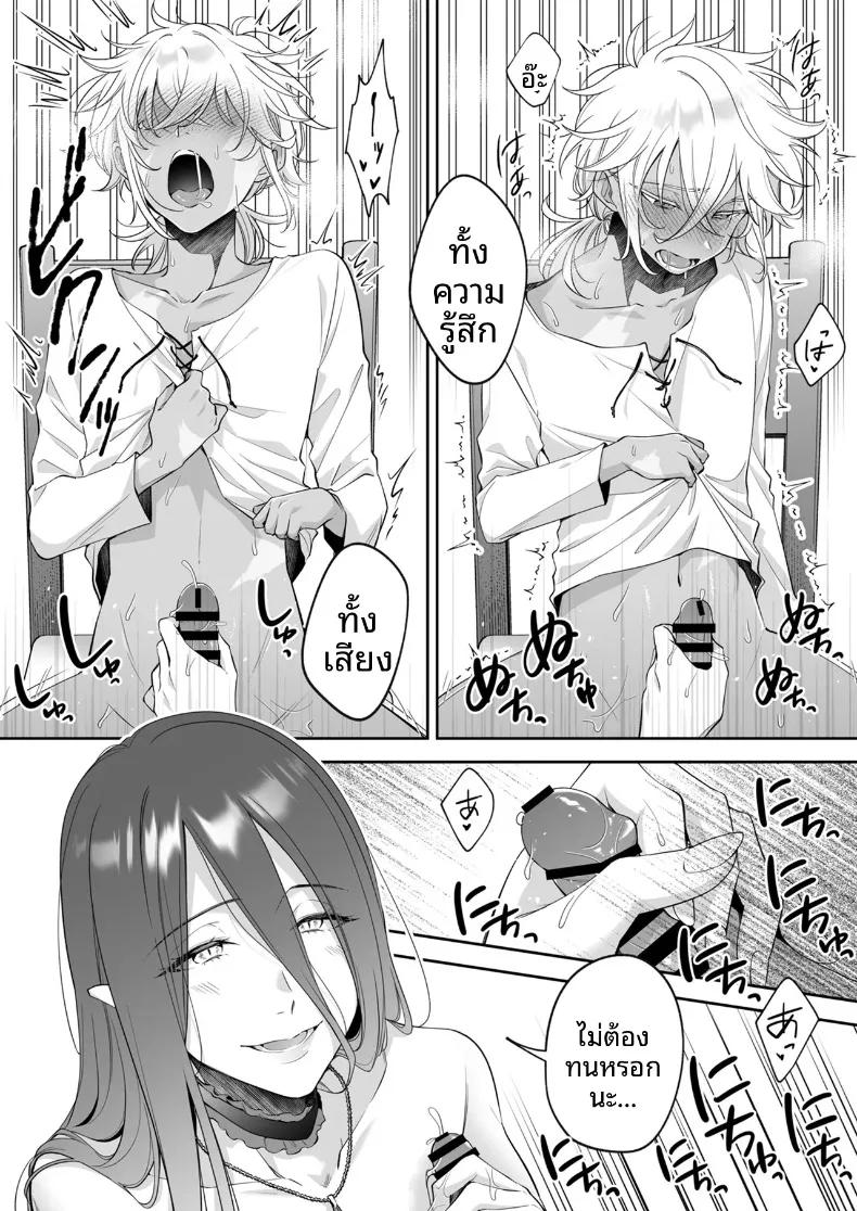 Doujin-Lc- อ่าน โดจิน มังฮวา เกาหลี ญี่ปุ่น จีน แปลไทย เด็กชายที่ถูกทอดทิ้งกับเเม่มดอายุ 500ปี (Fudisen) ตอนที่ 1 2 3 4 5 6 7 8 9 10 11 12 13 14 ฟรี ไม่มีโฆษณา อ่าน โดจิน Manhwa เกาหลี ญี่ปุ่น จีน เรามีครบ คัดมาให้เน้นๆ โดจิน 18+ รับประกันความฟินโดย  Doujin Lc