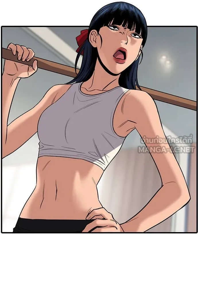 การศึกษาที่แท้ ตอนที่ 199 รูปที่ 44